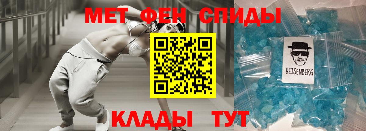 Амфетамин  АМФЕТАМИН Premium  это какой сайт  Губаха  Вход с VPN 