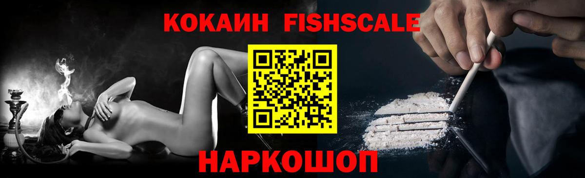 Cocaine 98% Губаха