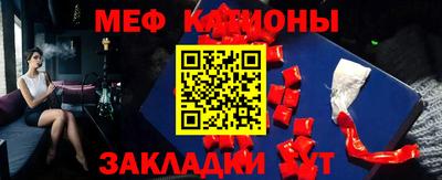 мефедрон VHQ Каменск-Шахтинский