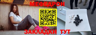мефедрон VHQ Каменск-Шахтинский