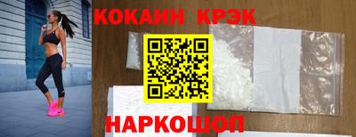 мефедрон VHQ Каменск-Шахтинский