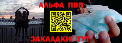 мефедрон VHQ Каменск-Шахтинский