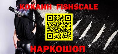 мефедрон VHQ Каменск-Шахтинский