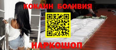 мефедрон VHQ Каменск-Шахтинский