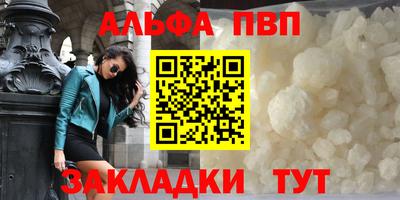 экстази Камень-на-Оби