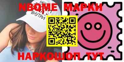 экстази Камень-на-Оби