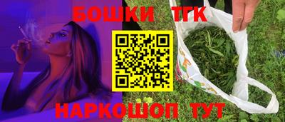 мефедрон VHQ Каменск-Шахтинский