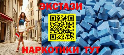 экстази Каменск-Уральский