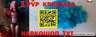 мефедрон VHQ Каменск-Шахтинский