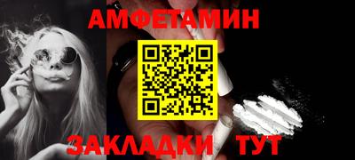 экстази Камень-на-Оби