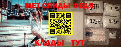 мефедрон VHQ Каменск-Шахтинский