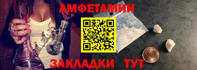 экстази Камень-на-Оби