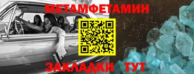 экстази Камень-на-Оби