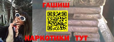 мефедрон VHQ Каменск-Шахтинский