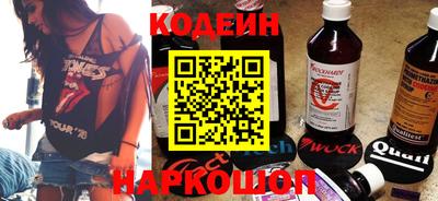 мефедрон VHQ Каменск-Шахтинский