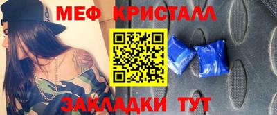 мефедрон VHQ Каменск-Шахтинский