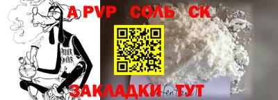 мефедрон VHQ Каменск-Шахтинский