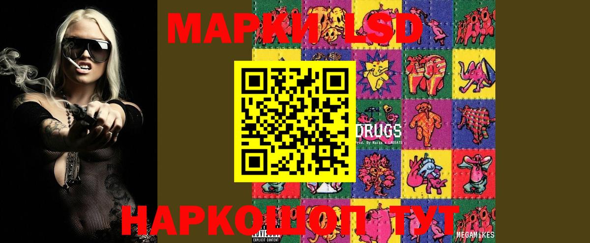 LSD-25 экстази кислота  LSD-25 экстази ecstasy  Губаха  Вход с VPN 