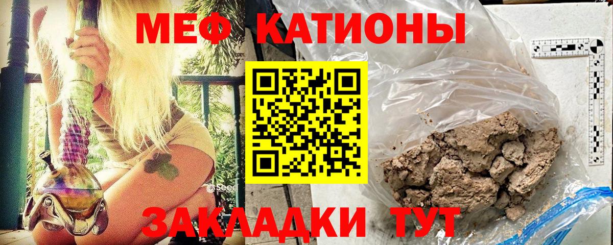 hydra онион  Мефедрон VHQ  Вход с VPN  Губаха 