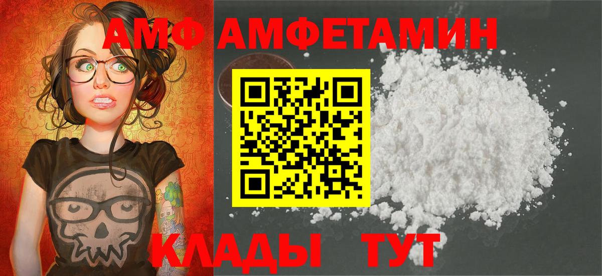 Меф мяу мяу Губаха