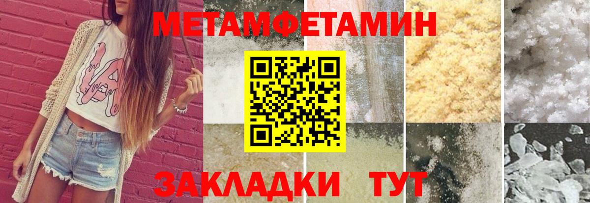 Первитин витя  Вход с VPN  Первитин витя  Губаха 