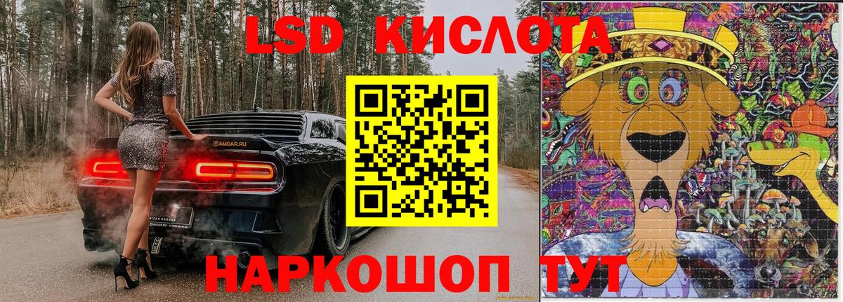 Марки 25I-NBOMe 1500мкг  Марки 25I-NBOMe 1500мкг  Губаха  Вход с VPN 