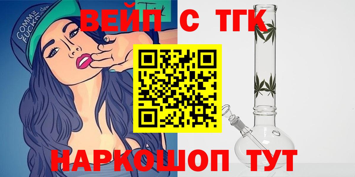 Дистиллят ТГК концентрат Губаха