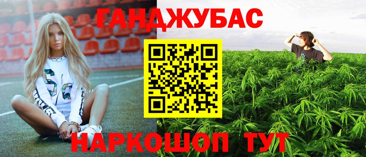 Бошки Шишки AK-47  МАРИХУАНА индика  Губаха  Вход с VPN 